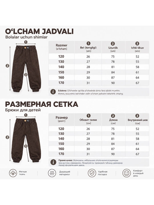 Velyur shimlar jogger shimlar - yumshoq, qulay va zamonaviy