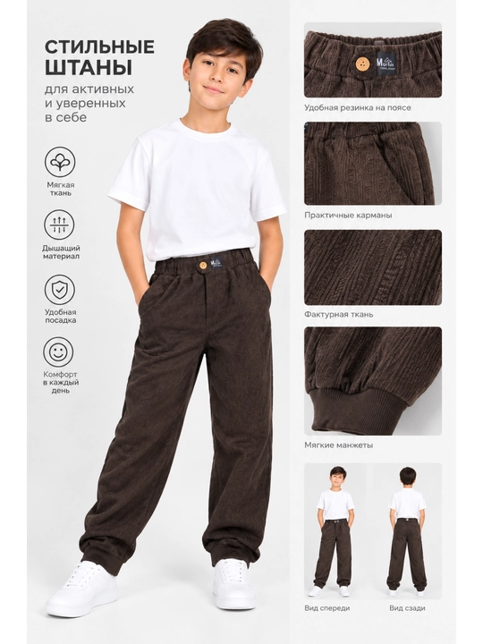 Velyur shimlar jogger shimlar - yumshoq, qulay va zamonaviy