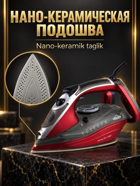 Uakeen kiyim uchun dazmol va bug‘latgich, kuchli, 2400Vt-3000Vt, tagcharmi nano-keramika