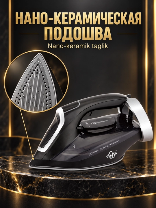 Uakeen kiyim uchun dazmol va bug‘latgich, kuchli, 2400Vt-3000Vt, tagcharmi nano-keramika