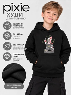 Угольный