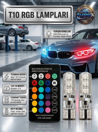Светодиодные LED лампы габариты T10 RGB в авто, с пультом управления, 12V - 