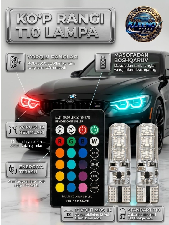 Светодиодные LED лампы габариты T10 RGB в авто, с пультом управления, 12V