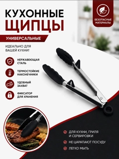 Черный