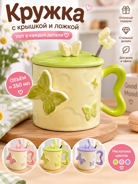Кружка керамическая Hello Kitty с крышкой и ложкой, розовая - 