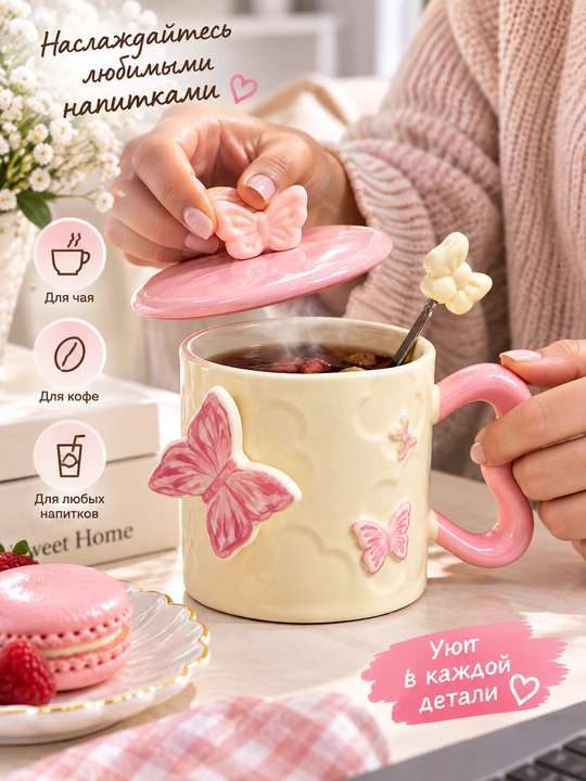Кружка керамическая Hello Kitty с крышкой и ложкой, розовая - 