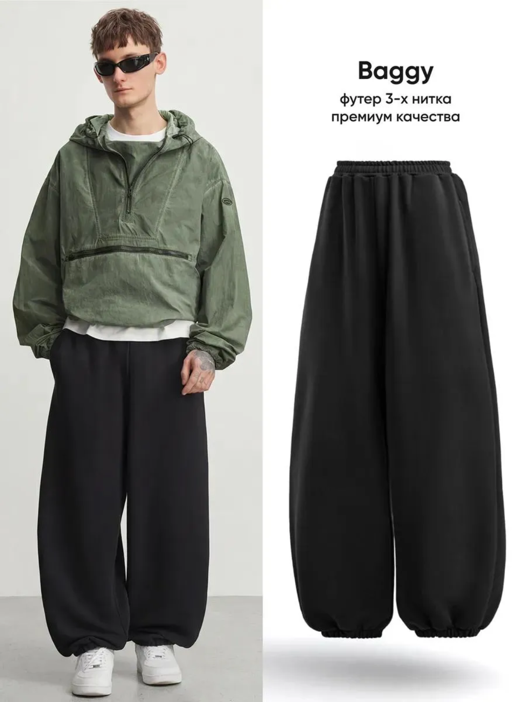 Sport triko erkaklar uchun , keng Baggy oversize shimlar, kuzgi erkin bichim - 
