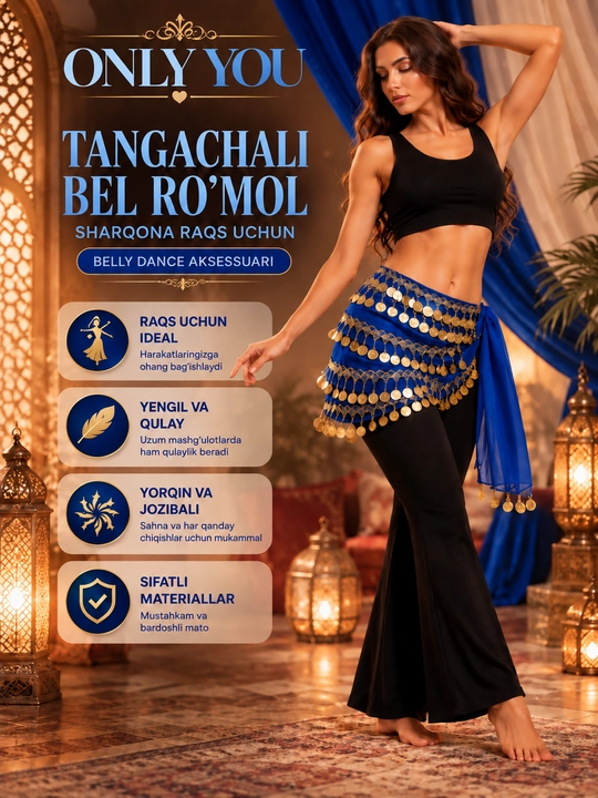 Пояс с монетками для восточных танцев, аксессуар для belly dance - 