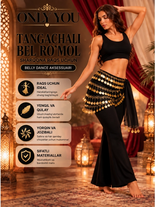 Пояс с монетками для восточных танцев, аксессуар для belly dance - 