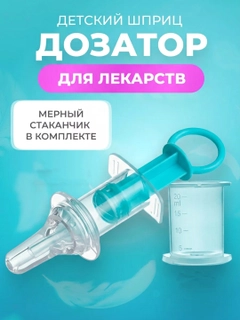 Голубой