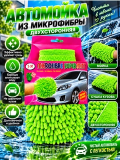 Лесной зеленый