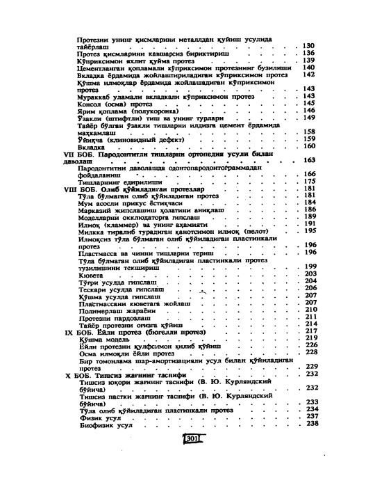Ortopedik stomatologiya — M. Miryoqubov