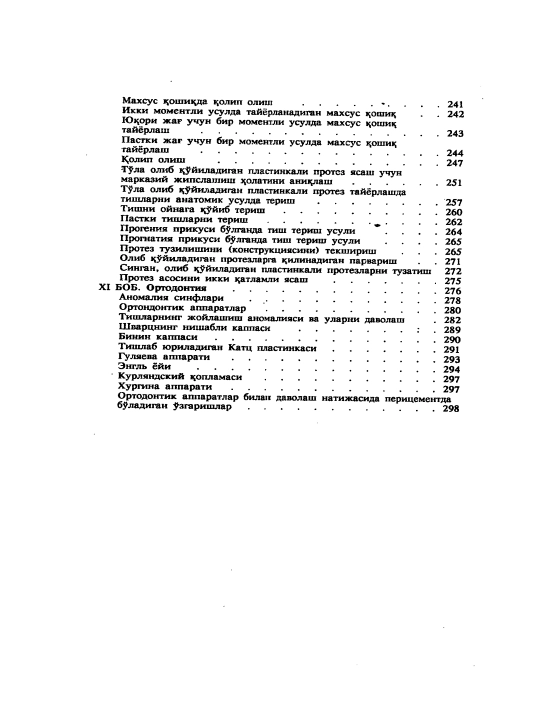 Ortopedik stomatologiya — M. Miryoqubov