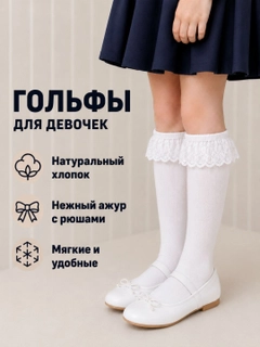 Белый