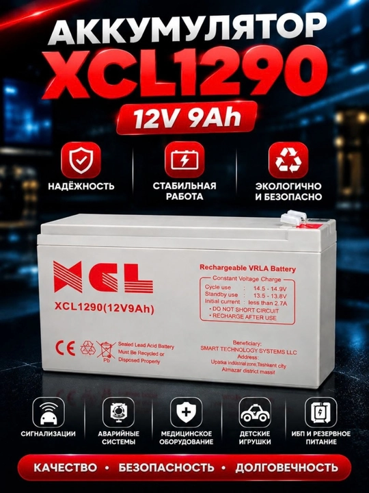 12V 9A batareya - 