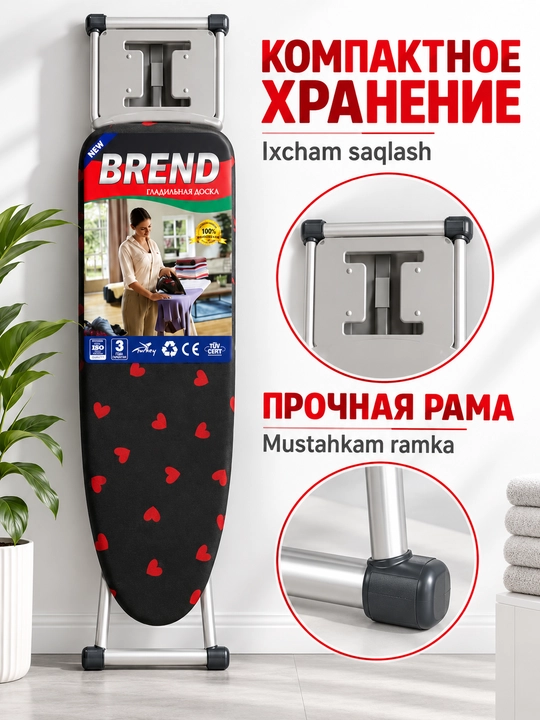 Dazmol taxtasi buklanadigan dazmol tagligi bilan uy uchun dazmol taglikli