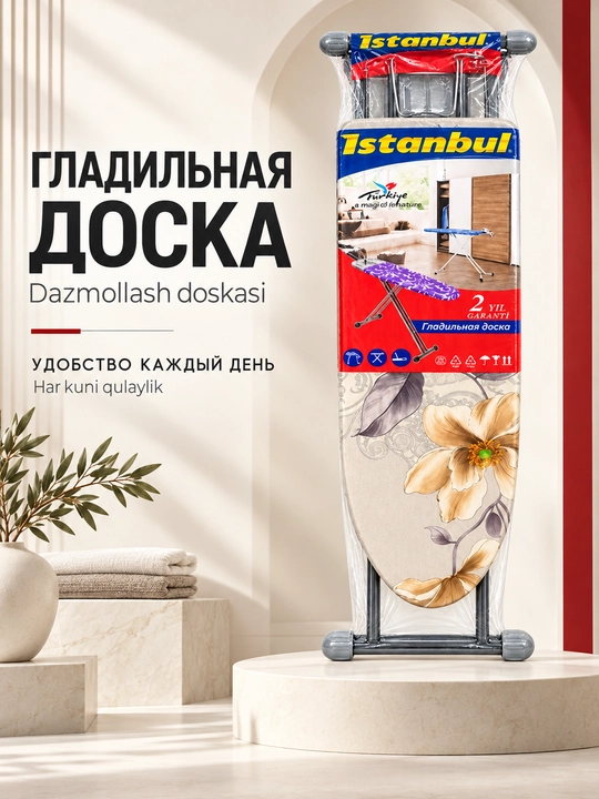 Dazmol taxtasi buklanadigan dazmol tagligi bilan uy uchun dazmol taglikli