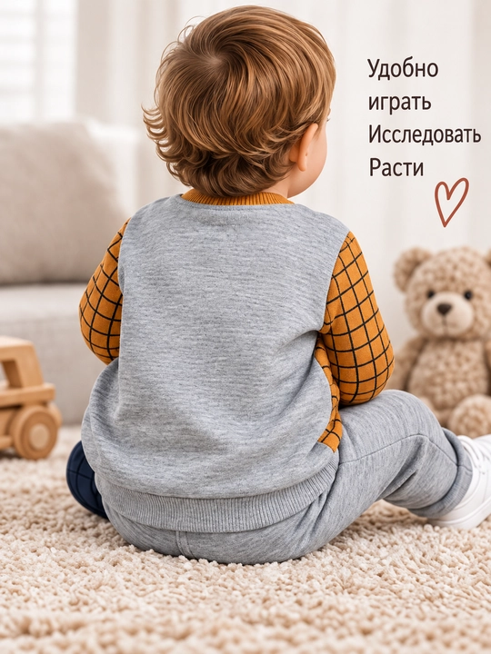 Детский костюм для мальчиков двойка: свитшот и брюки, спортивный комплект