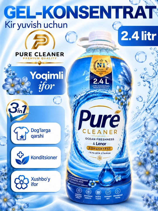 Гель для стирки Pure Cleaner, 4.5 л, для всех видов ткани, гипоаллергенный - 