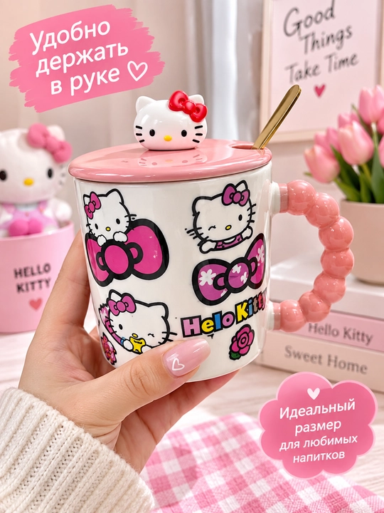 Кружка керамическая Hello Kitty с крышкой и ложкой, розовая - 