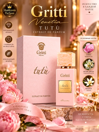 Gritti Venezia Tutù atiri, parfyumeriya ekstrakti, 100 ml - 