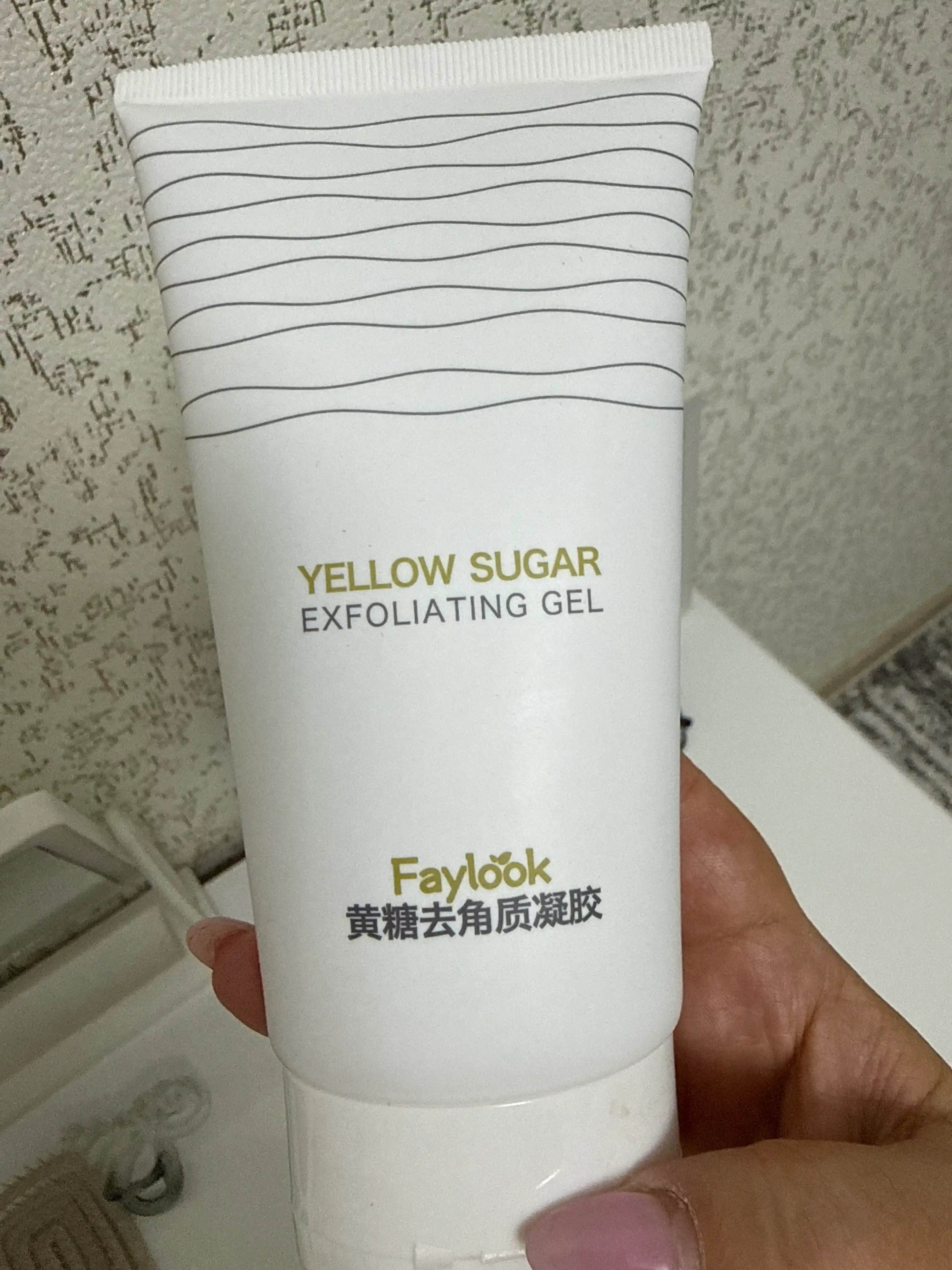 Скраб для лица Yellow Sugar, 150 г