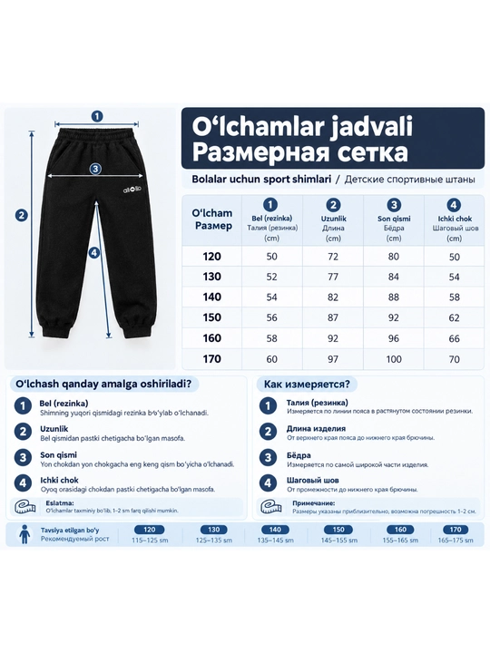 O‘g‘il bolalar uchun bolalar sport shimlari - qora, keng bichimli, qulay