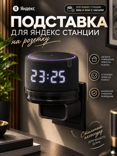Черное стекло