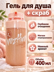 Конфетный