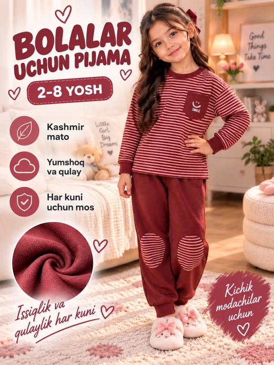 Детская пижама 2-8 лет, мягкая кашемировая ткань, пижама с брюками, домашняя одежда