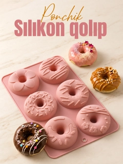 Розовый