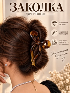 Тёмно-коричневый