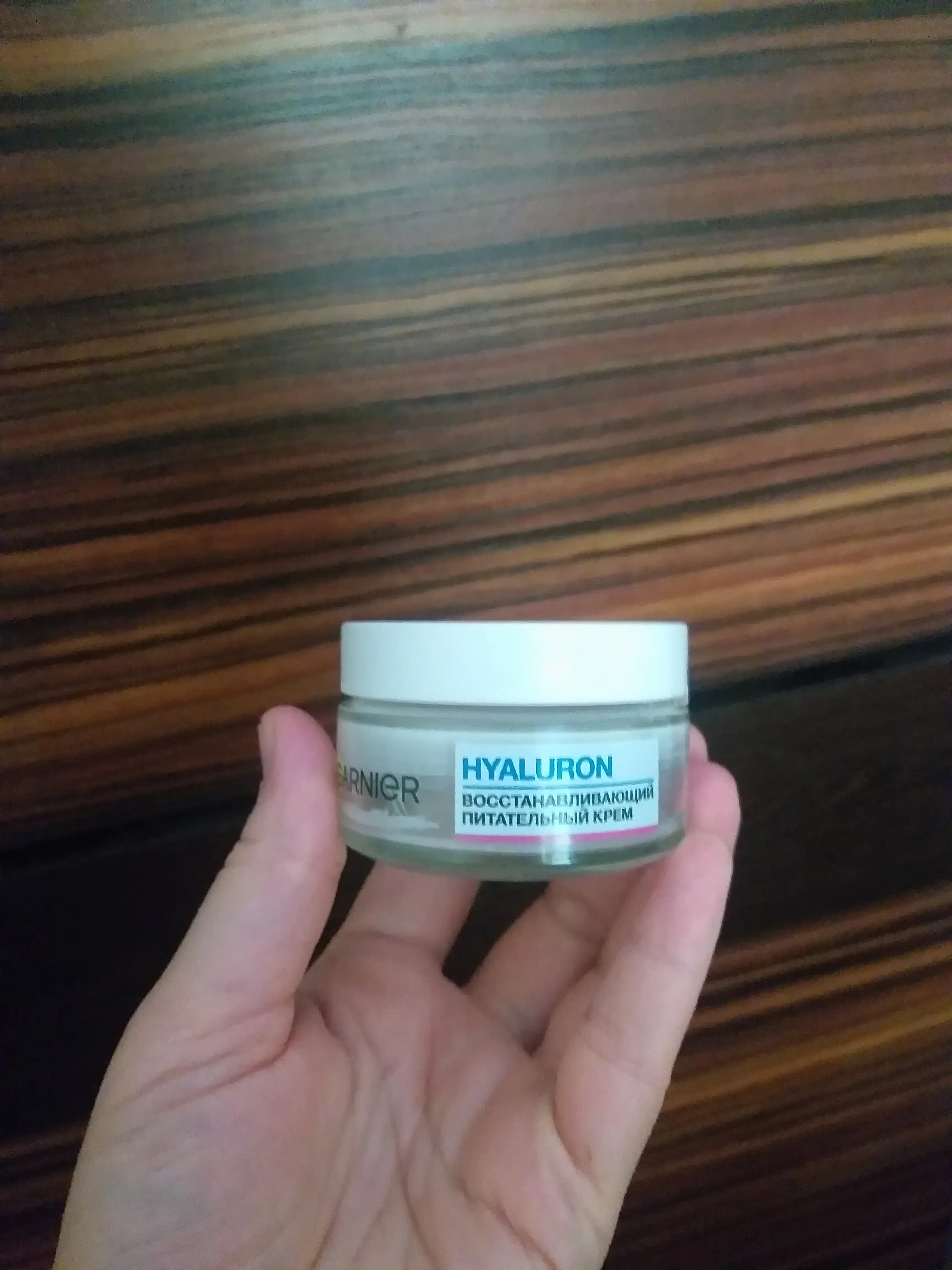 GARNIER Skin Naturals Алоэ-крем для лица 50мл