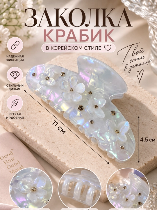 Заколка для волос, бесконечность, в стиле крабик, цвет бордовый