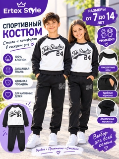 Черный