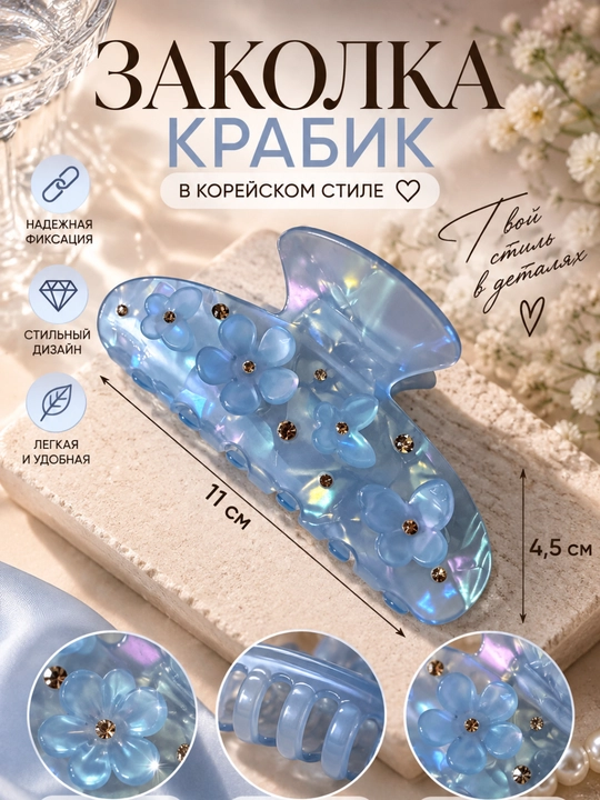 Заколка для волос, бесконечность, в стиле крабик, цвет бордовый
