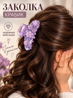 Сиреневый