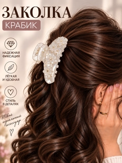 Кремовый