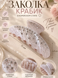 Розовый