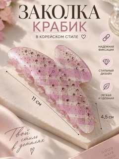 Тёмно-розовый