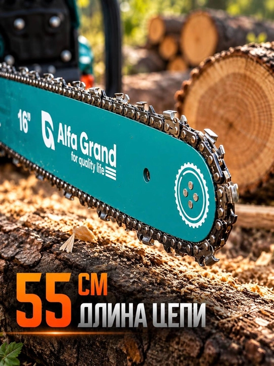 Benzinli zanjirli professional arra, Alfa Tools arrasi