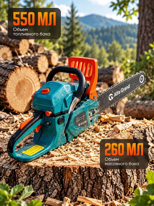 Benzinli zanjirli professional arra, Alfa Tools arrasi