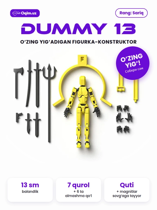 Фигурка-конструктор Dummy 13, подвижный 3D робот 13 см, сборная, с оружием, в коробке
