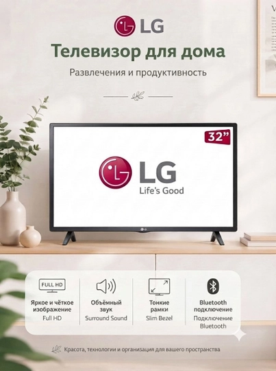 Smart телевизор QLED+ Android TV 32/43/50/55 дюймов