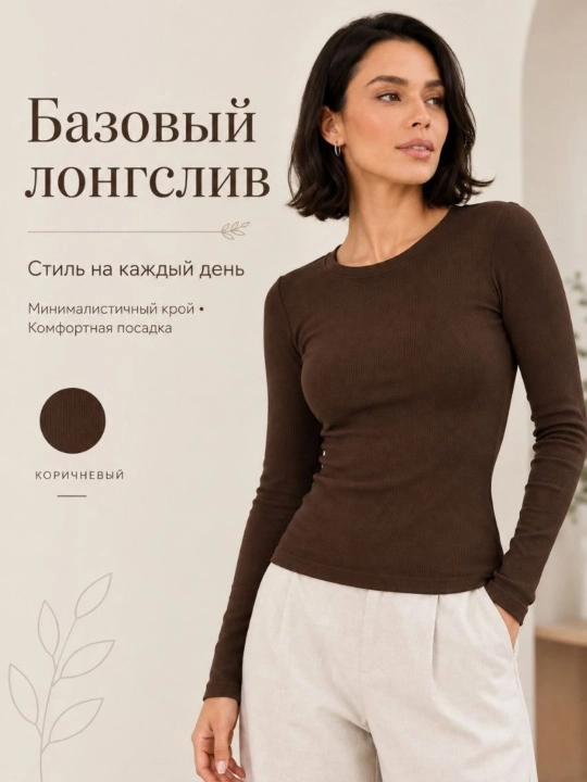 Ayollar longslivi barmoq teshikli yeng California matosi casual  Bazaviy ayollar longslivi - 