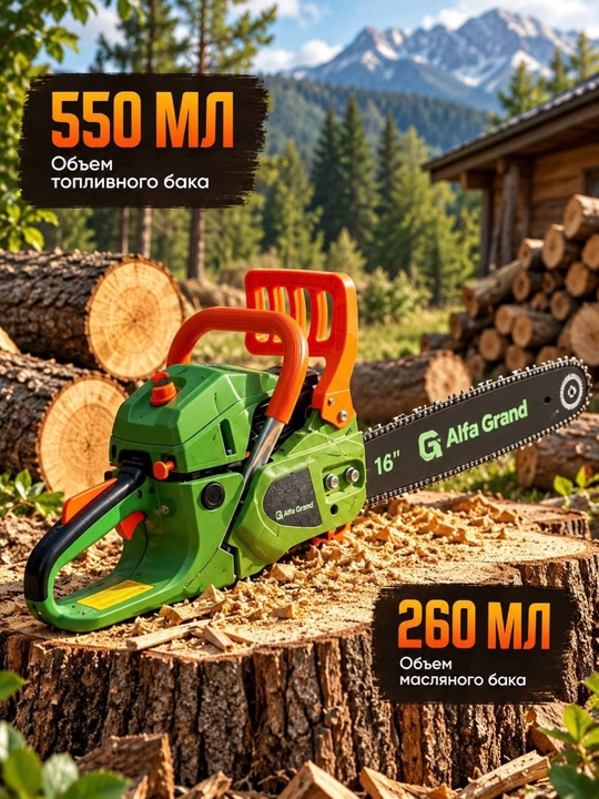 Benzinli zanjirli professional arra, Alfa Tools arrasi