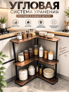 Черное стекло