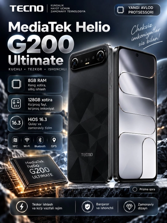 TECNO CAMON Slim 8/128 ГБ, AMOLED 6.78", 144 Гц, 50 Мп, 6000 мАч