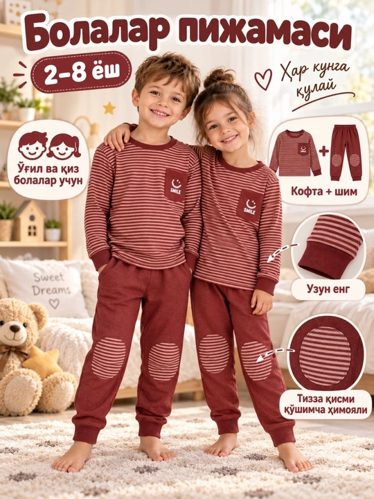 Bolalar kuzgi qishki pijamasi 2–8 yosh, o‘g‘il qizlar uchun issiq uyqu kiyimi - 