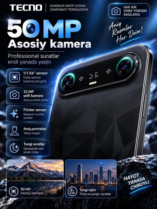 TECNO CAMON Slim 8/128 ГБ, AMOLED 6.78", 144 Гц, 50 Мп, 6000 мАч